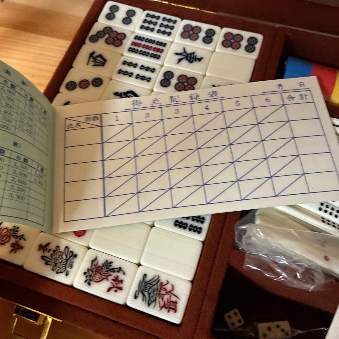 任天堂　麻雀　役満　新象牙　マージャン　麻雀牌