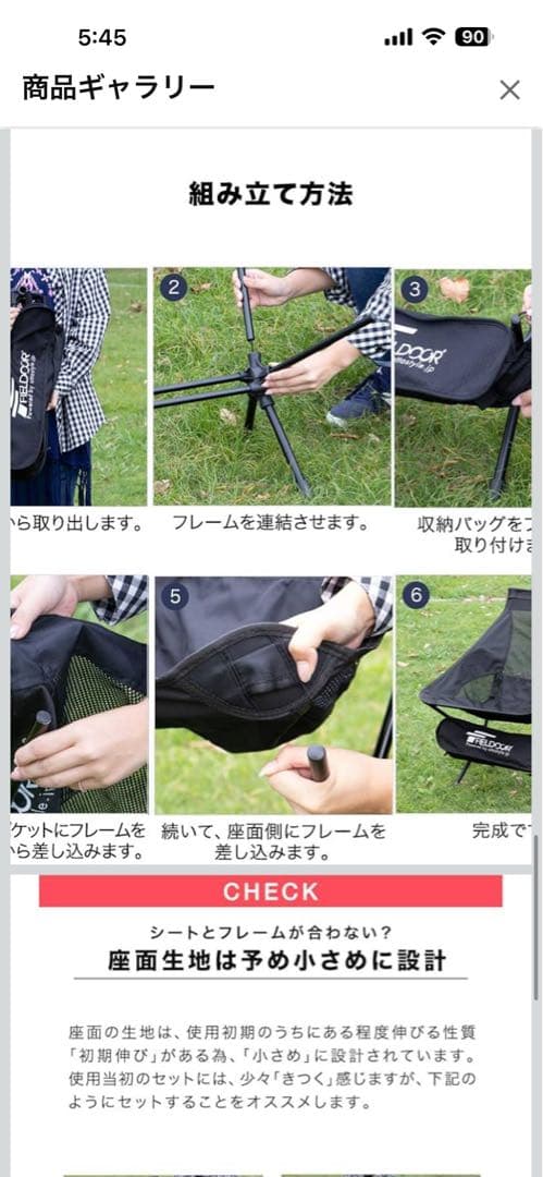 【美品】５脚&交換用座面3枚セットFIELDOOR アウトドアチェア カーキ