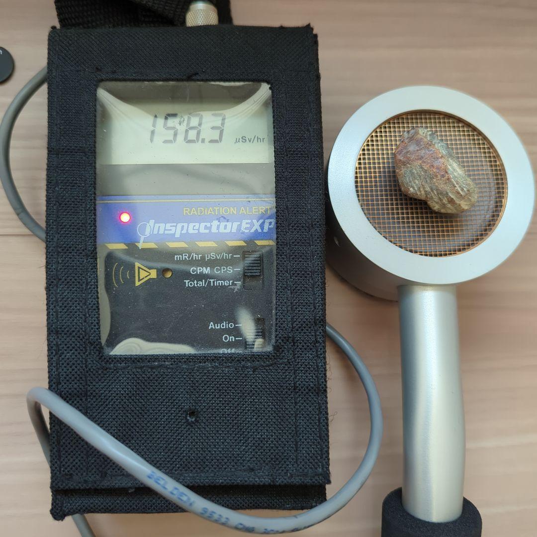 ユークセン石／ブラジル産/22g/ホルミシス効果／ラジウム鉱石