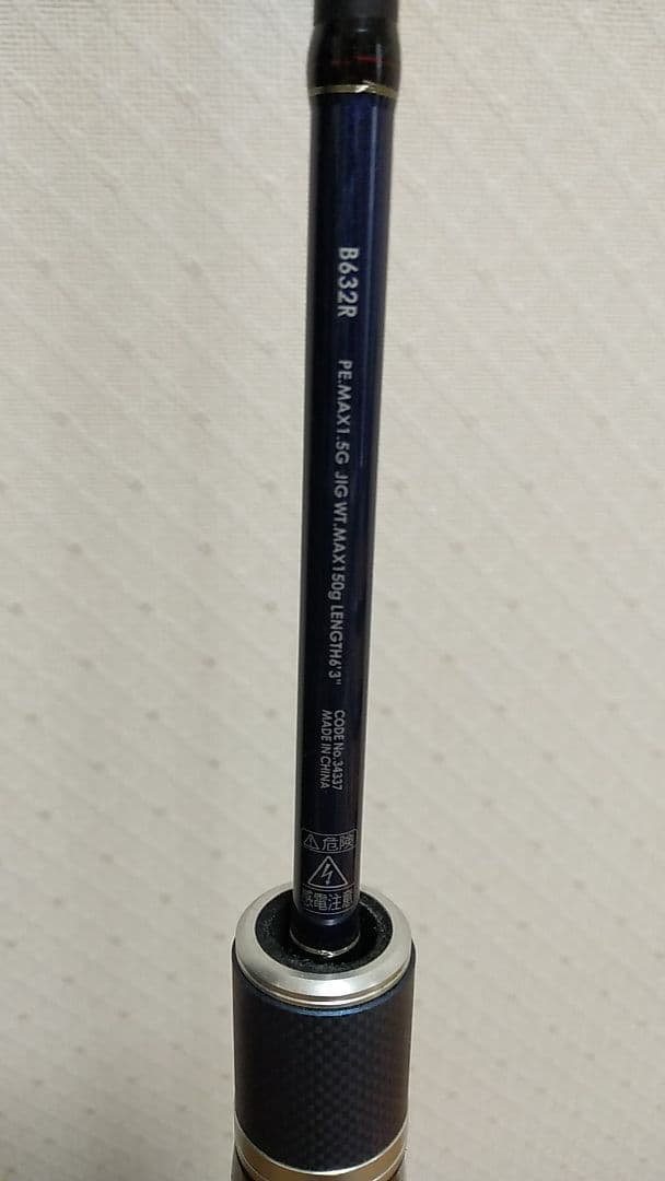 シマノGAME Type LJ とダイワキャタリナBJ