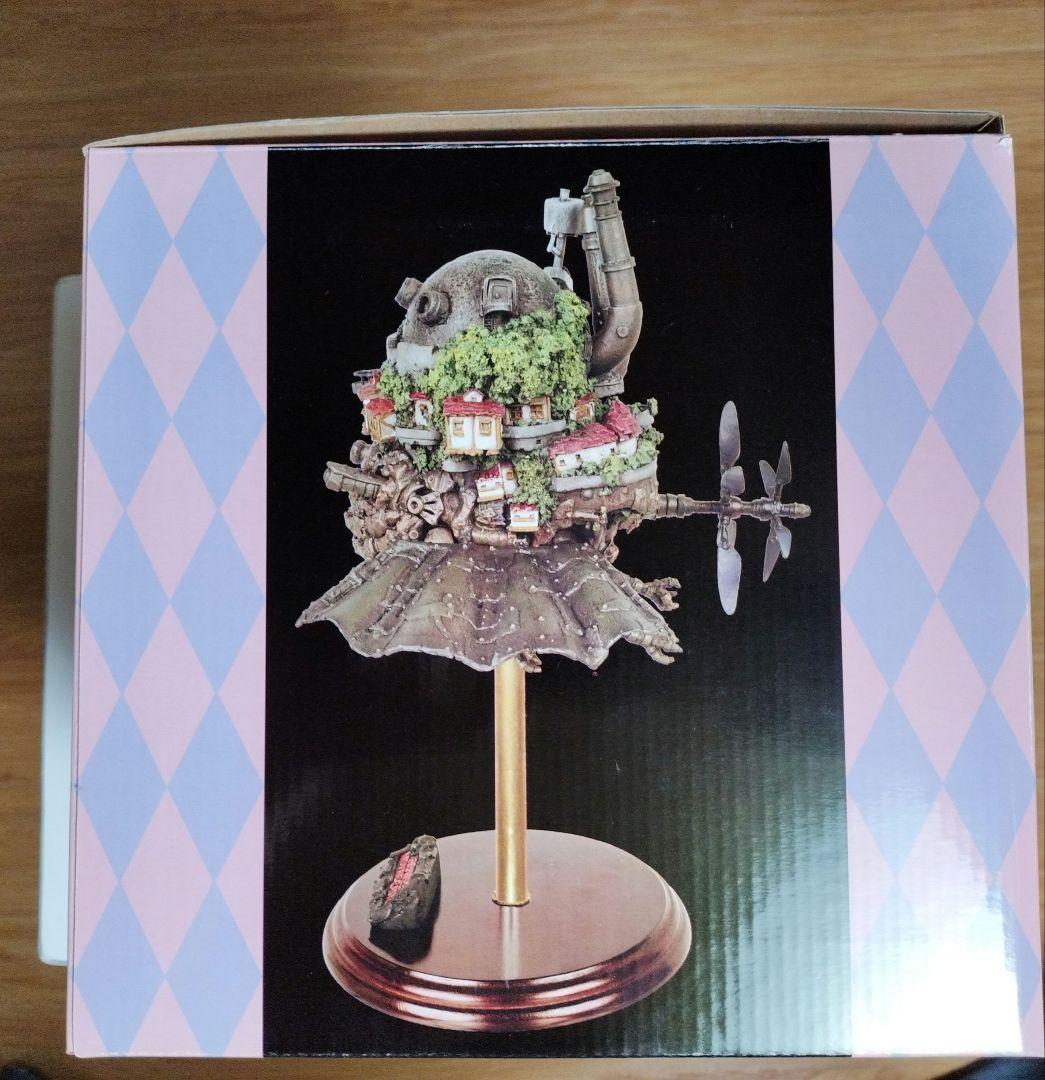 ハウルの動く城（飛び型）　ジオラマ　特大　フィギュア