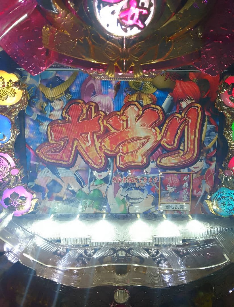 CR戦国乙女2M9AX (1/299) パチンコ実機 裏玉循環