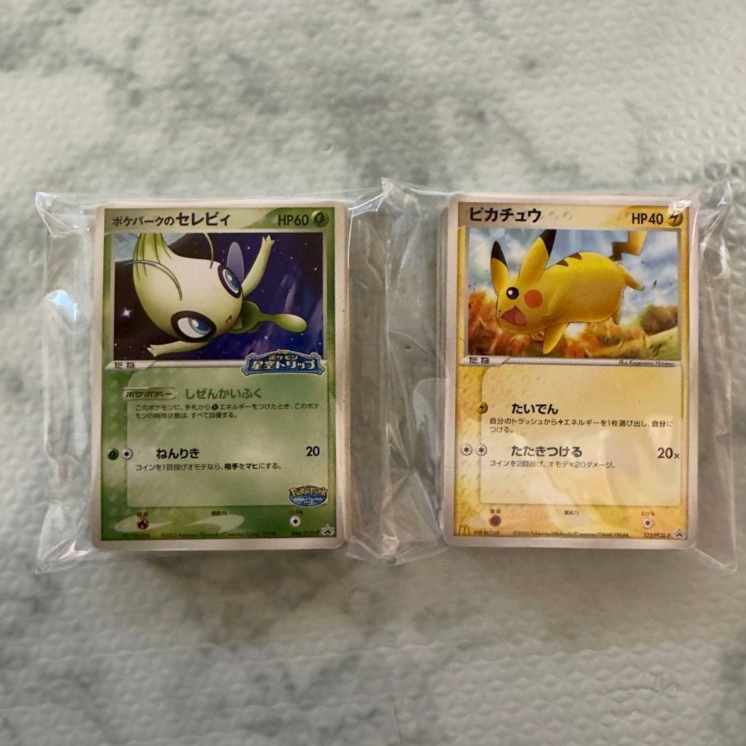 ポケモンカード　ADV PCG プロモ 70枚 まとめ売り