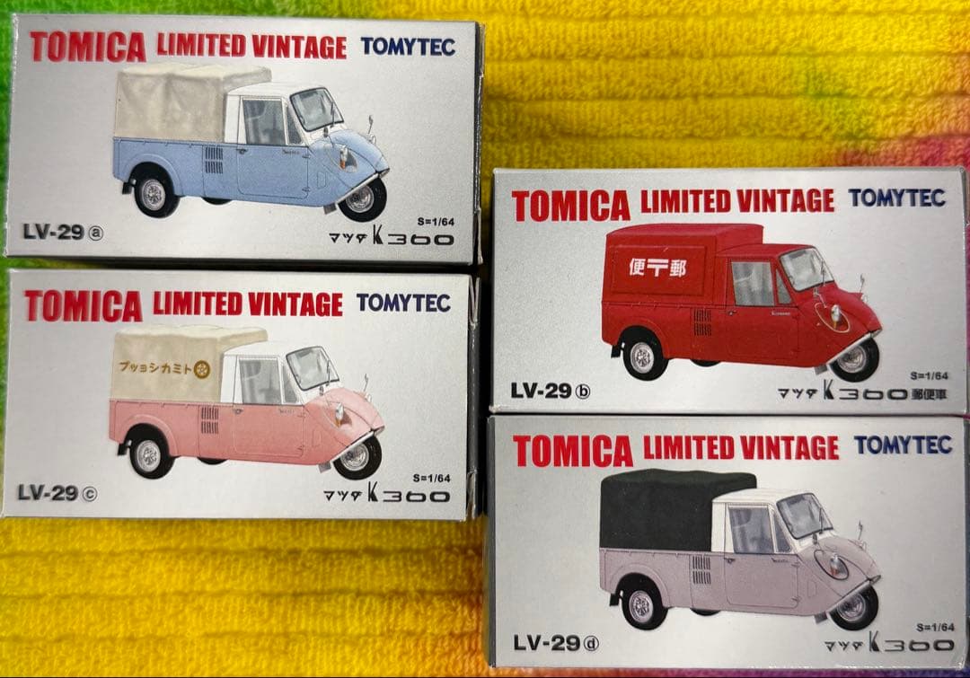 トミカリミテッドヴィンテージ　LV-29a,b,c,dマツダK360 4台セット