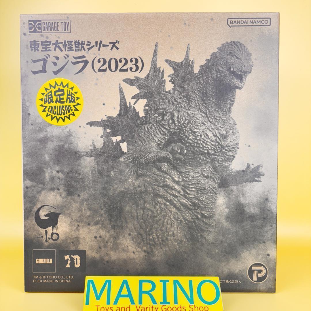 東宝大怪獣シリーズ ゴジラ 2023 少年リック限定版 ゴジラ-1.0