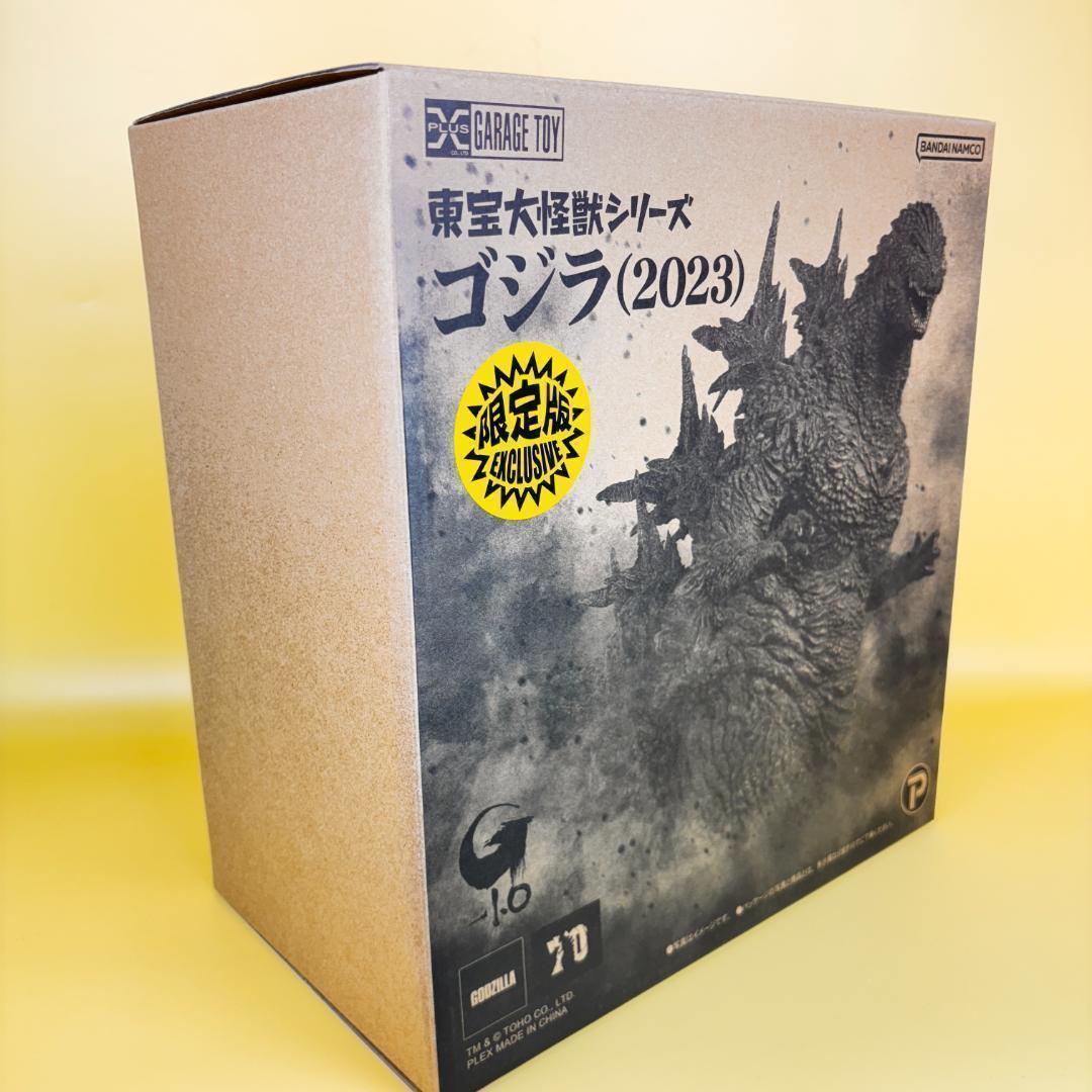 東宝大怪獣シリーズ ゴジラ 2023 少年リック限定版 ゴジラ-1.0