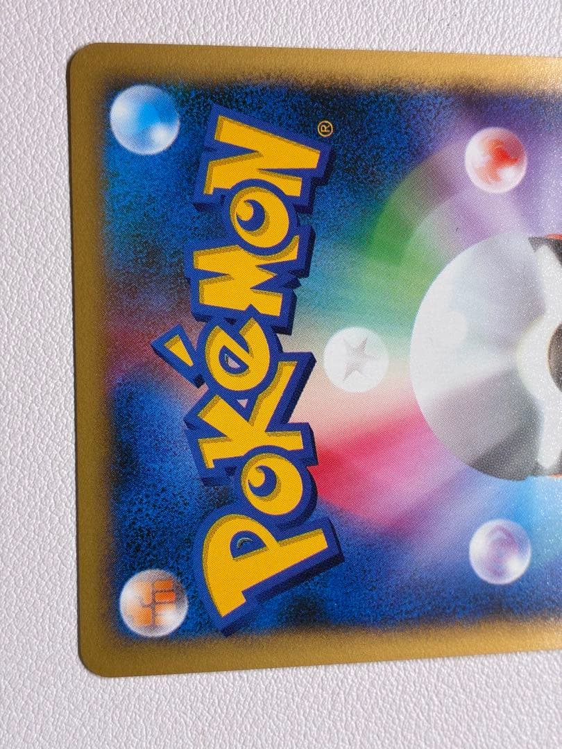 現物 ヤナギのニューラ ポケモンカードe vs 未使用　美品 ヤ キラ