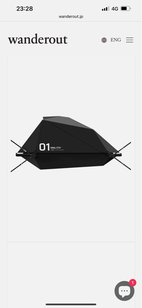 EXOD MONOLITH BLACK モノリス　ハンモック　エアーテント