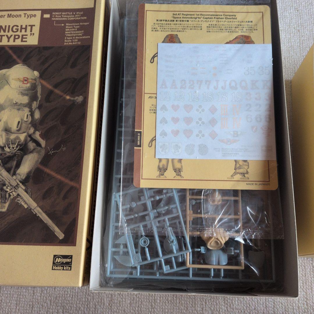 【未使用】Ma.K マシーネンクリーガー プラモデル まとめ売り 4点