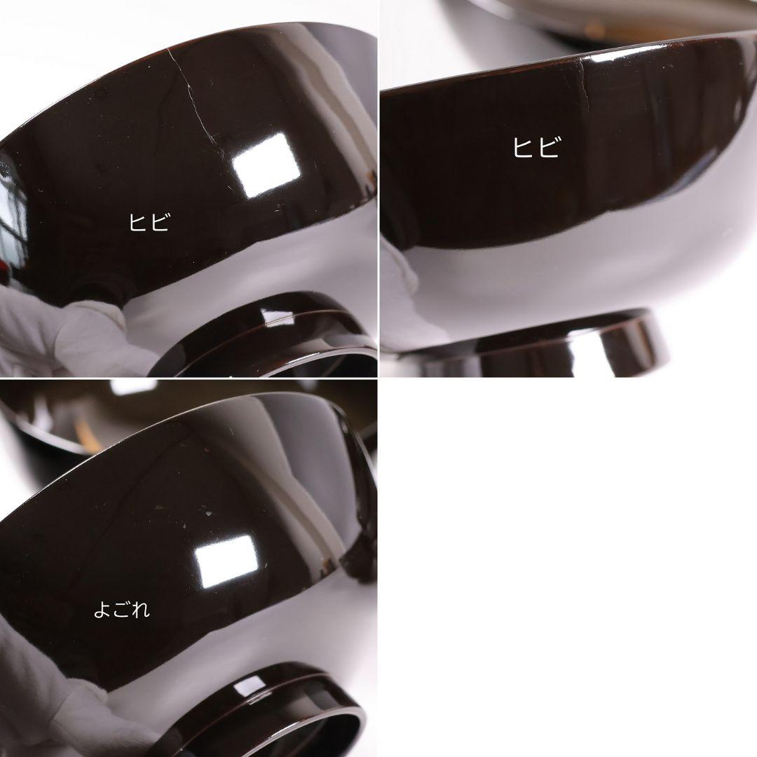 【MB179】金沢塗師 久世双〇 熨斗と折り鶴 金蒔絵 吸物椀 十客 天然木漆塗