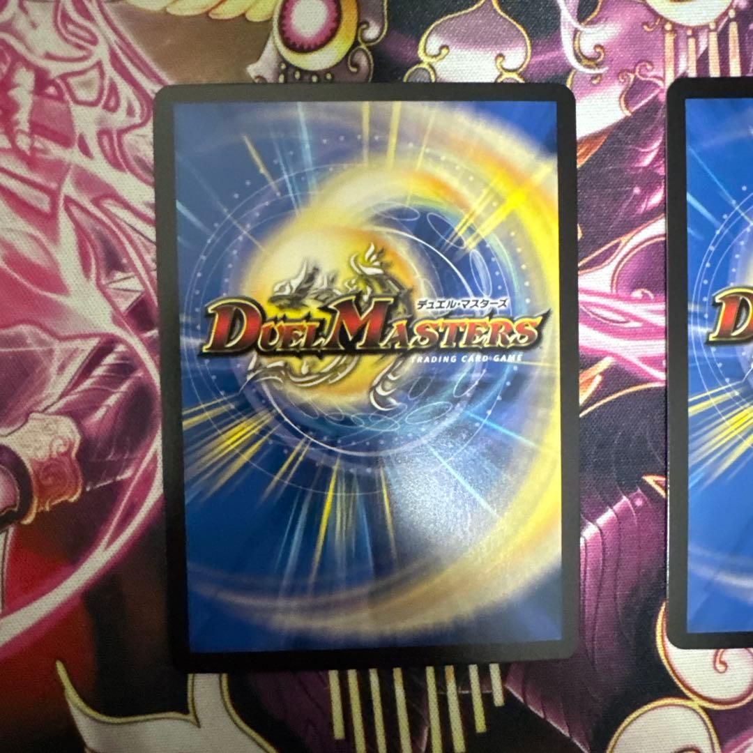 剣轟の団長　ドギラゴン王道2枚