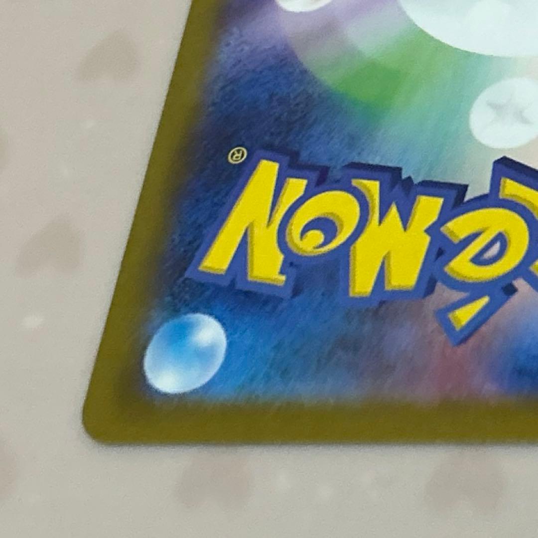 ひ*ん様 リーリエの決心 SR(メガブレイブ)