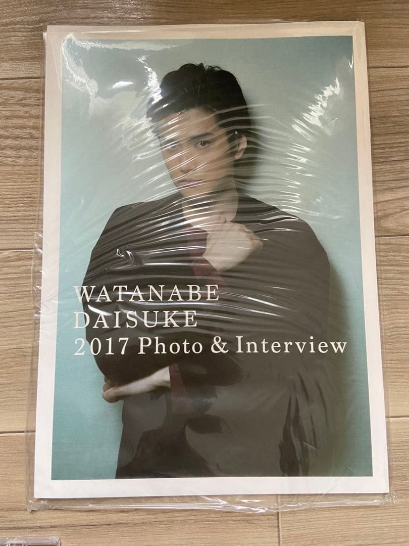 ♦︎【新品・未使用】渡辺大輔 フォトブック インタビュー DVD 写真集