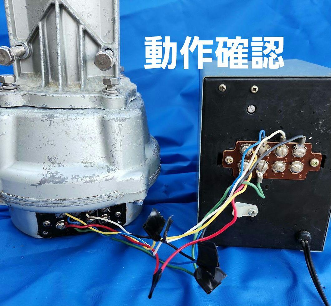 ケンローターKR-400 マストクランプ、取説付【ジャンク】おまけ有