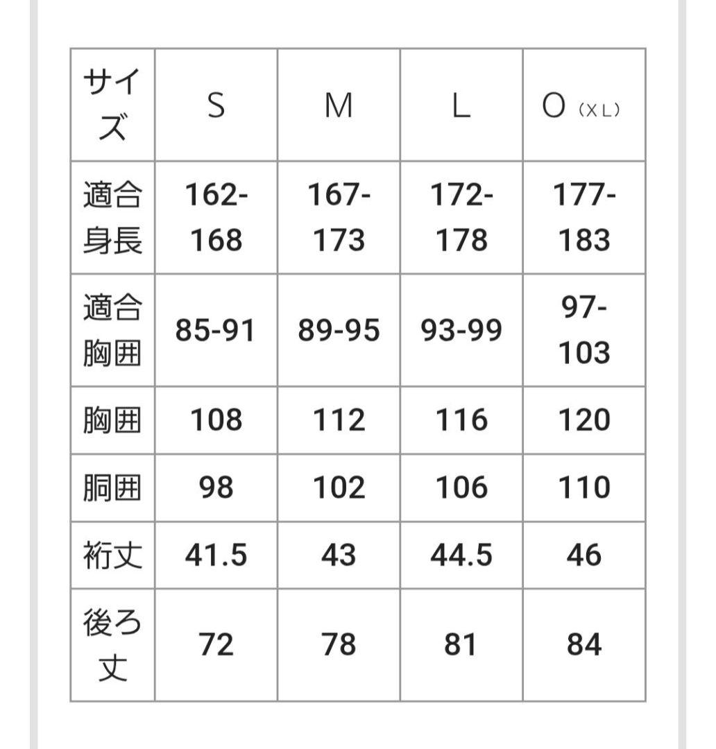 【O】カープ　ユニフォーム　大野　レジェンドゲーム　2025（ビジター）