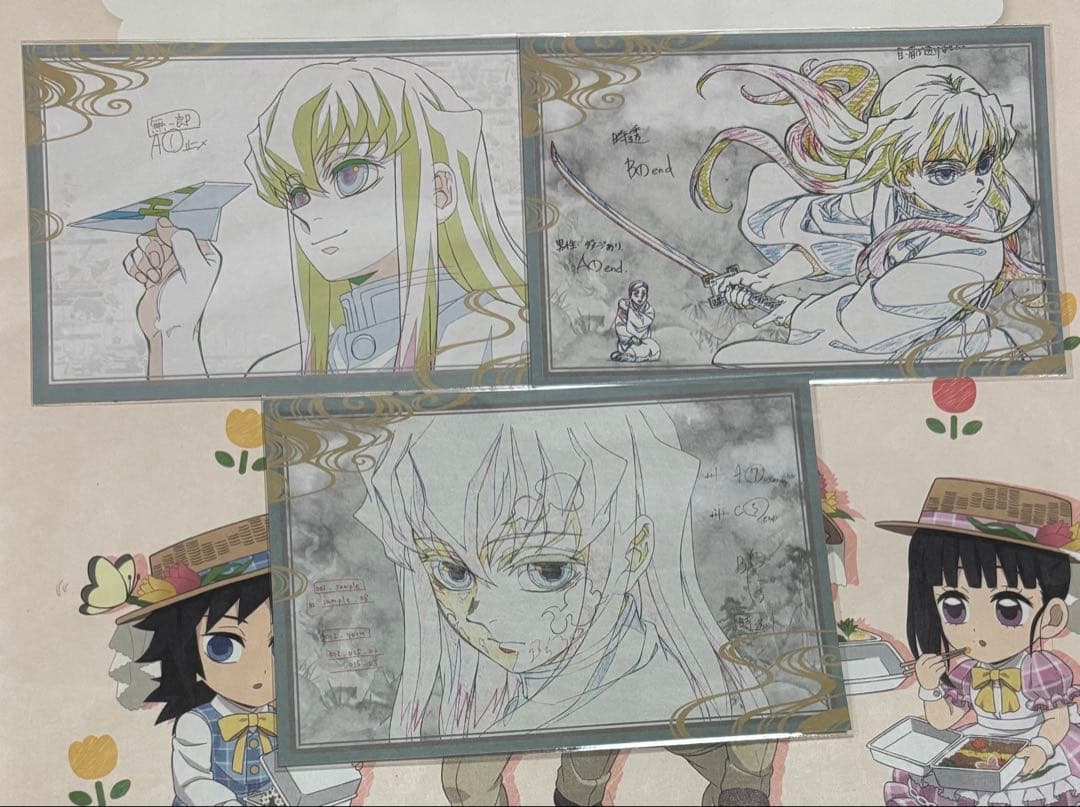 鬼滅の刃　おすそ分けポストカード　時透無一郎　9枚　まとめ売り