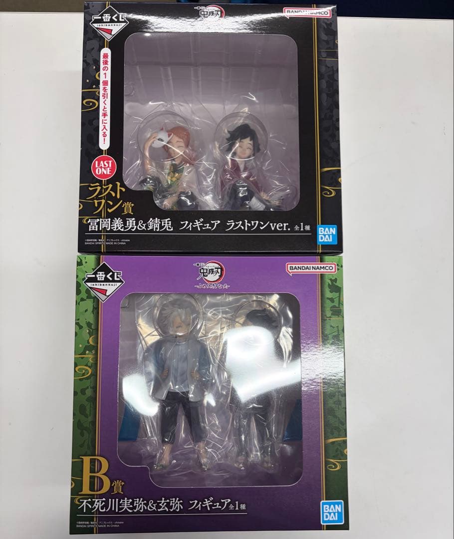 ふめつのきずな 弍 B賞 ラストワン賞