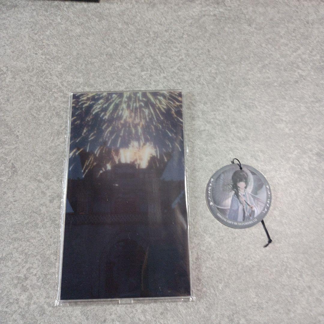 飢えた子羊　満穂　煙花拾穂　豪華版　説明必読