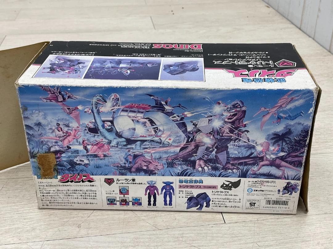 エポック社 武装恐竜ダイノス トリケラトプス リアルアクション 動作確認済 元箱