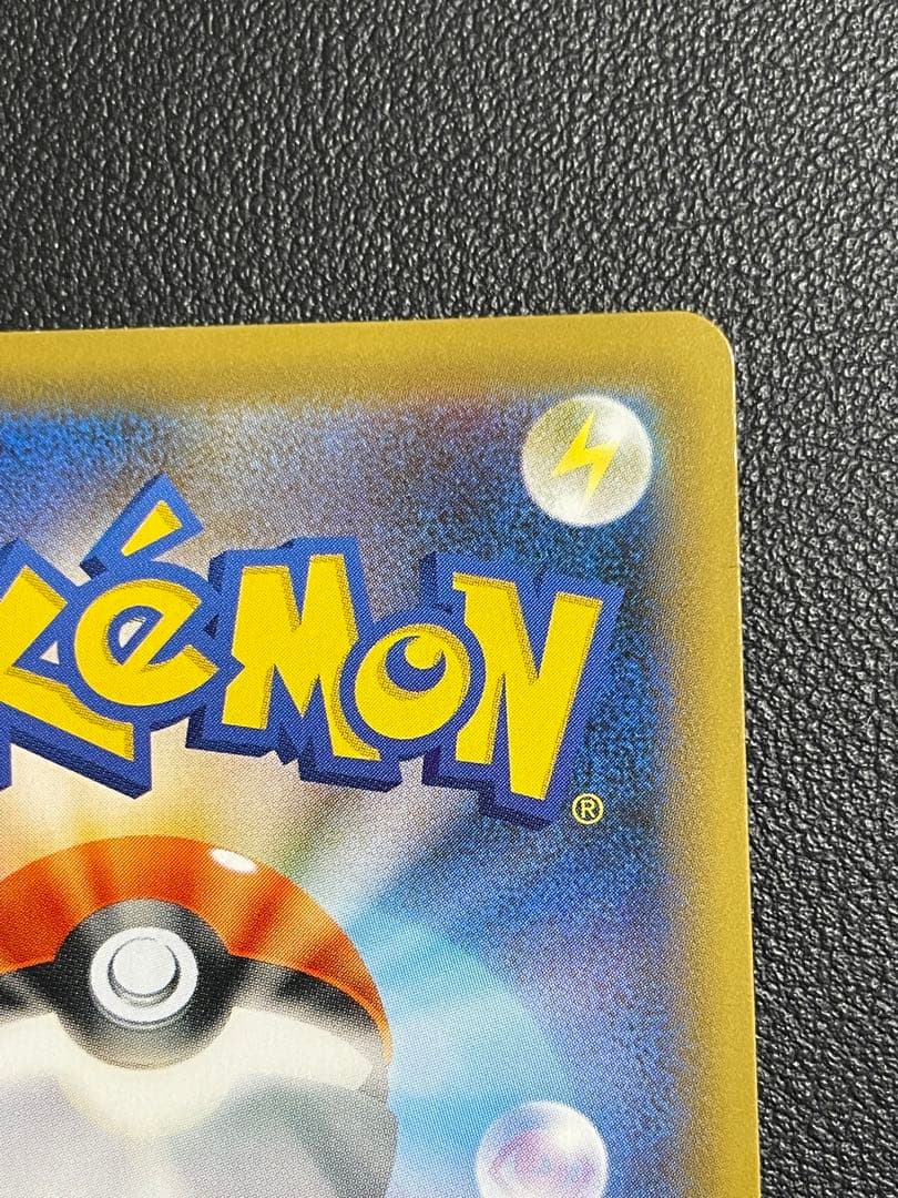 ポケモンカード　マリィSR【美品】