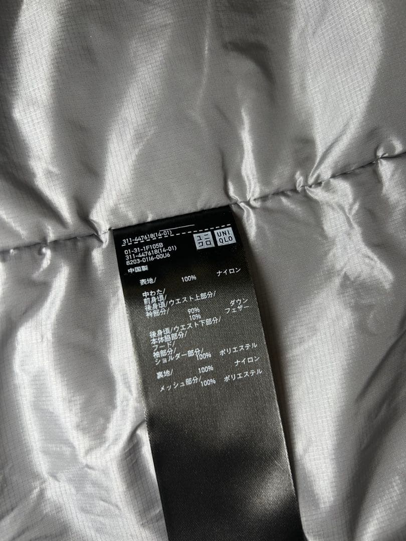 【美品】即完ユニクロ×平野歩夢モデルハイブリッドダウンスノーボードパーカ