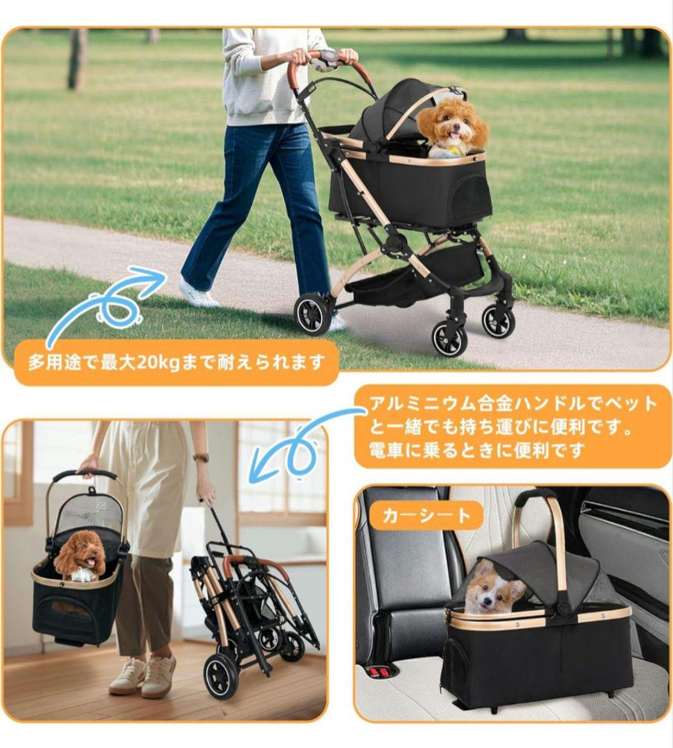 新品未開封／ペットカート分離型 折り畳み式 22,000円