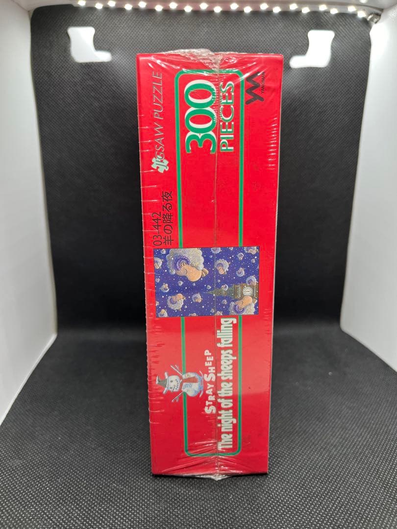 【新品未開封】ストレイシープ　羊の降る夜　ジグソーパズル