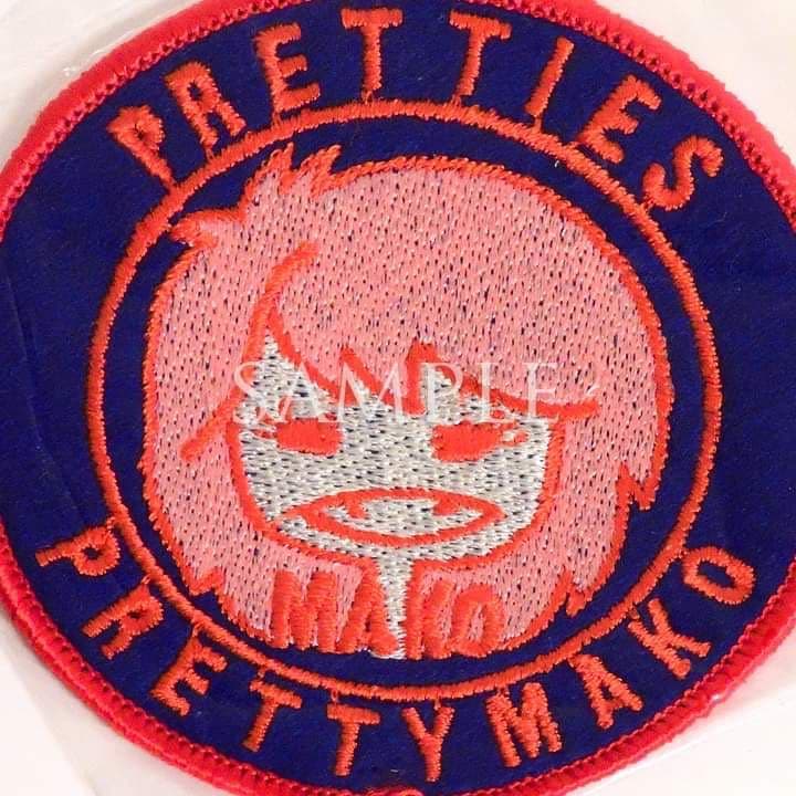 石野真子PRETTY PRETTY MAKO刺繍ワッペン（正規品）