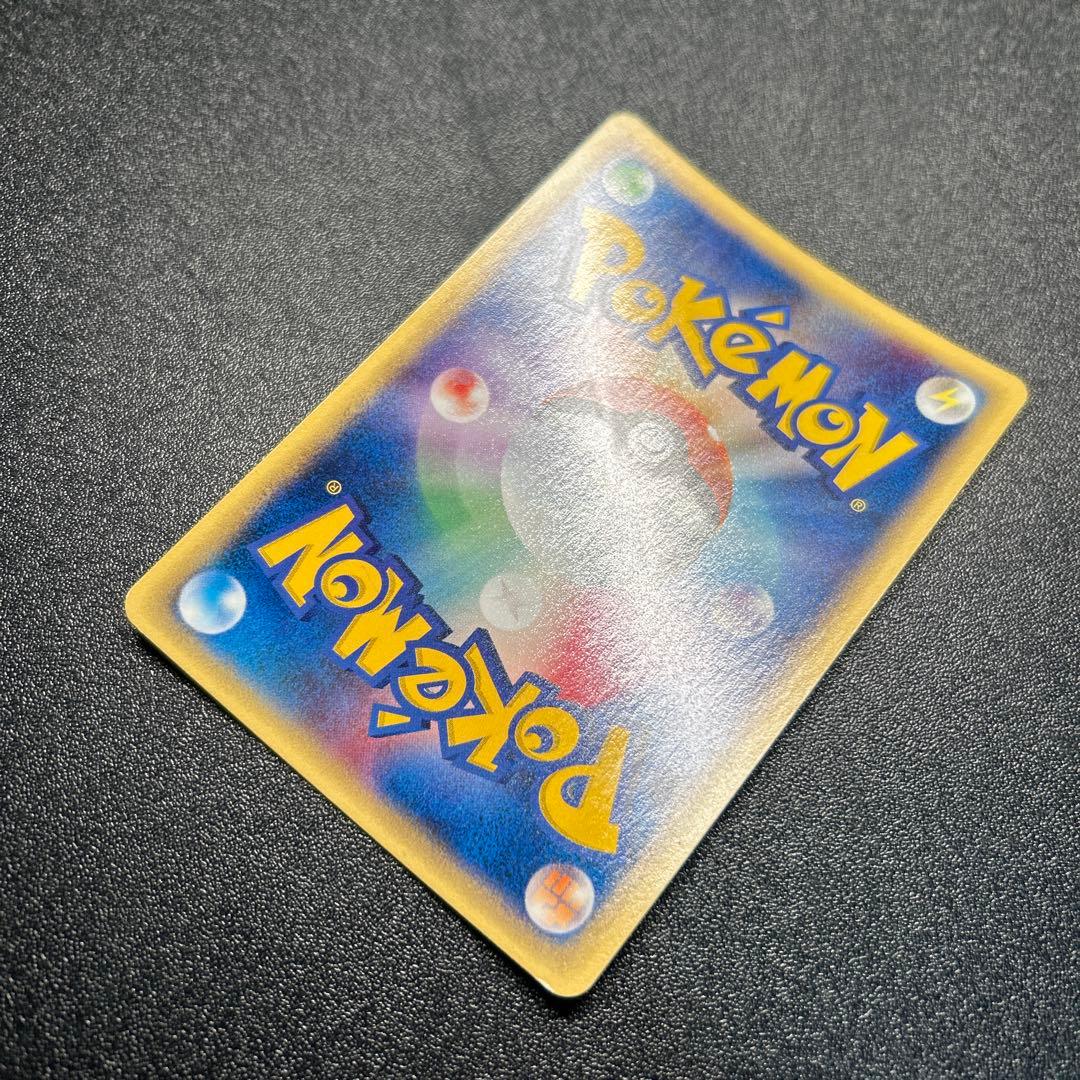 フシギバナ ポケモンカードe ホロ 097/128