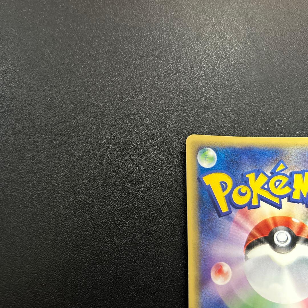 フシギバナ ポケモンカードe ホロ 097/128