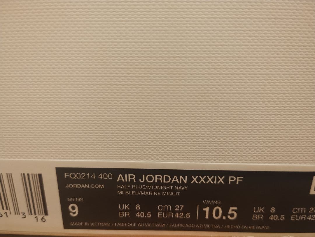 ジョーダン39　JORDAN39　ナイキ　レブロン　コービー