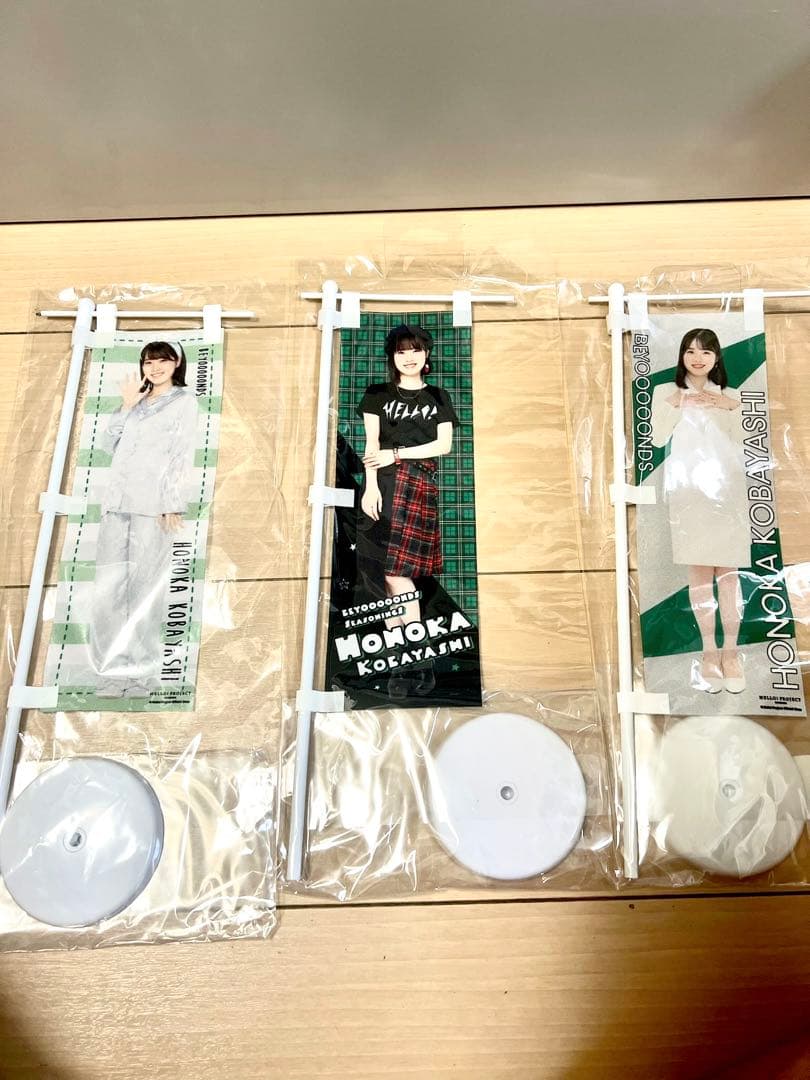 小林萌花グッズまとめ売りバラ売り不可