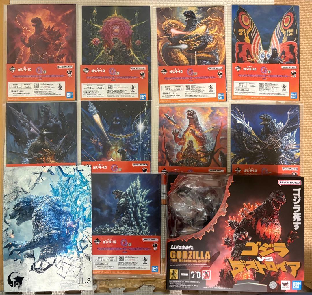 S.H.MonsterArts ゴジラ 1995 70周年特別　イラストボード全