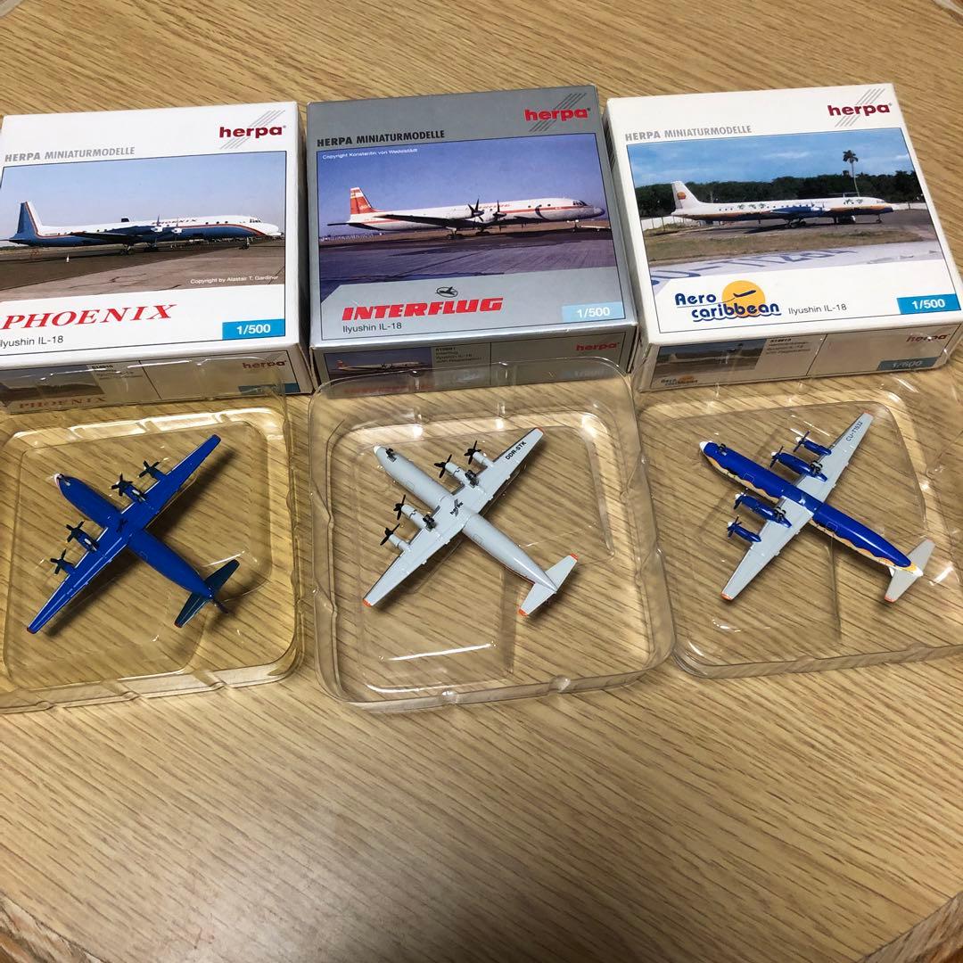 美品‼️ヘルパ　ロシア旅客機Ilyushin やTupolev 4機セット