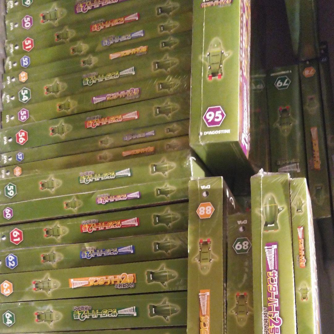 週刊サンダーバード２号を作る。全９５冊