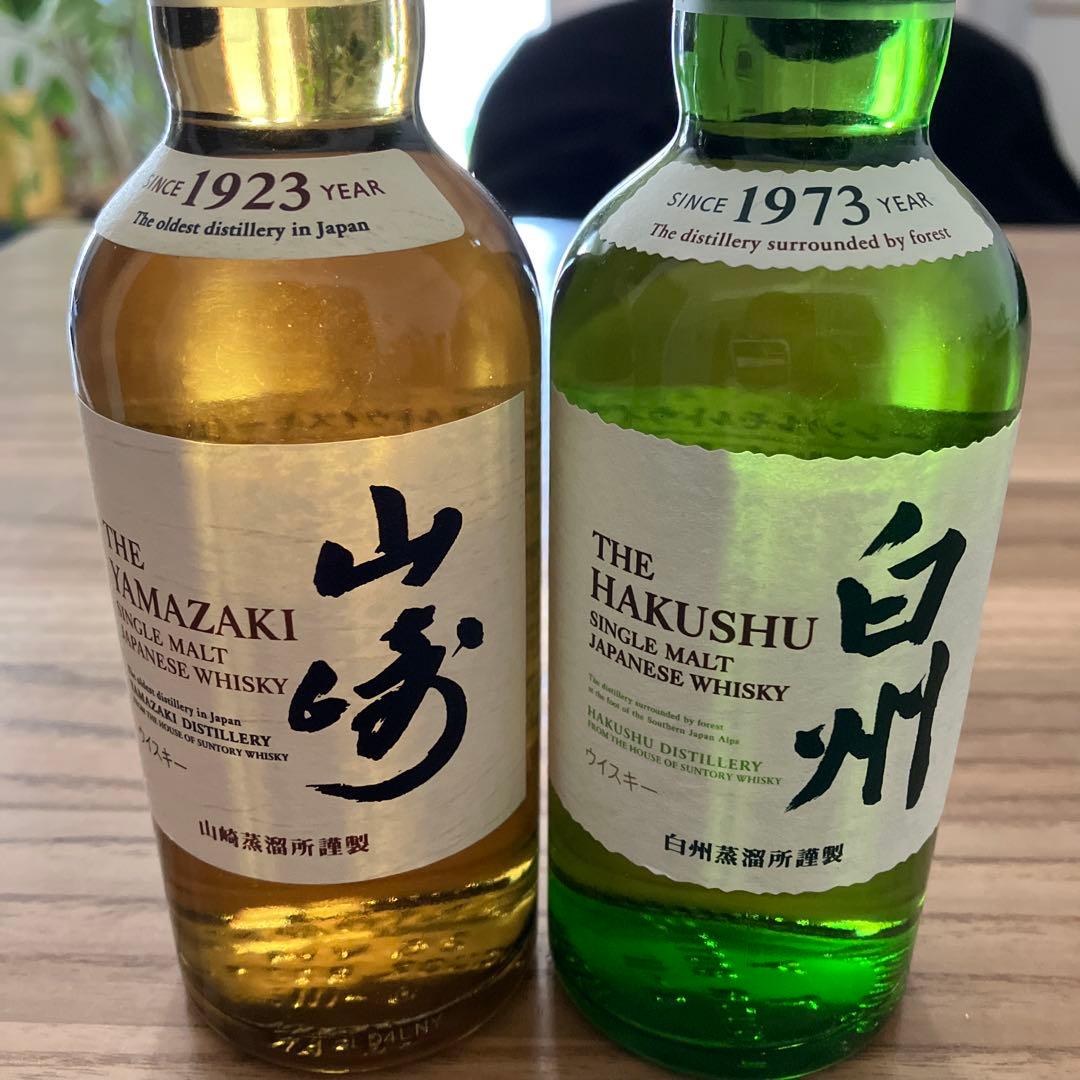 【4本セット販売】響・Ao（700ml）、山崎•白州（180ml）