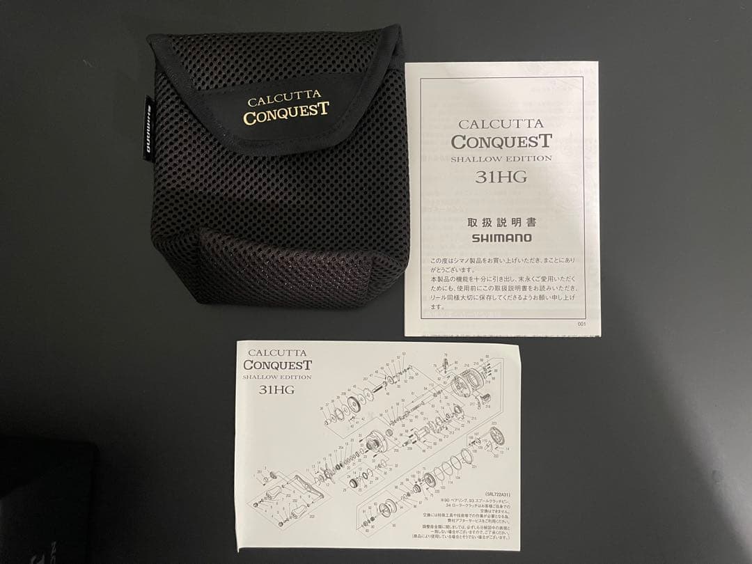 シマノ 24カルカッタコンクエスト シャローエディション 31HG