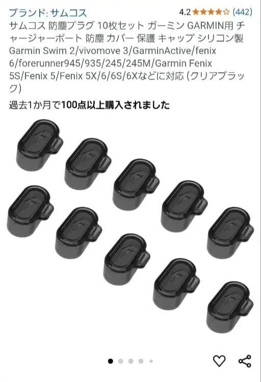 GARMIN Forerunner 265 GPSランニングウォッチ