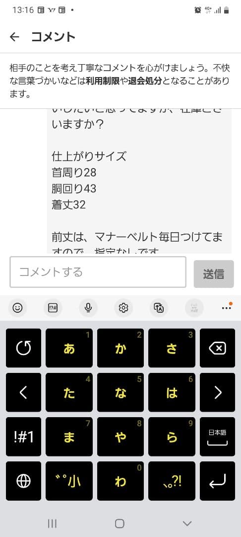 こゆりん様⭐専用ページ