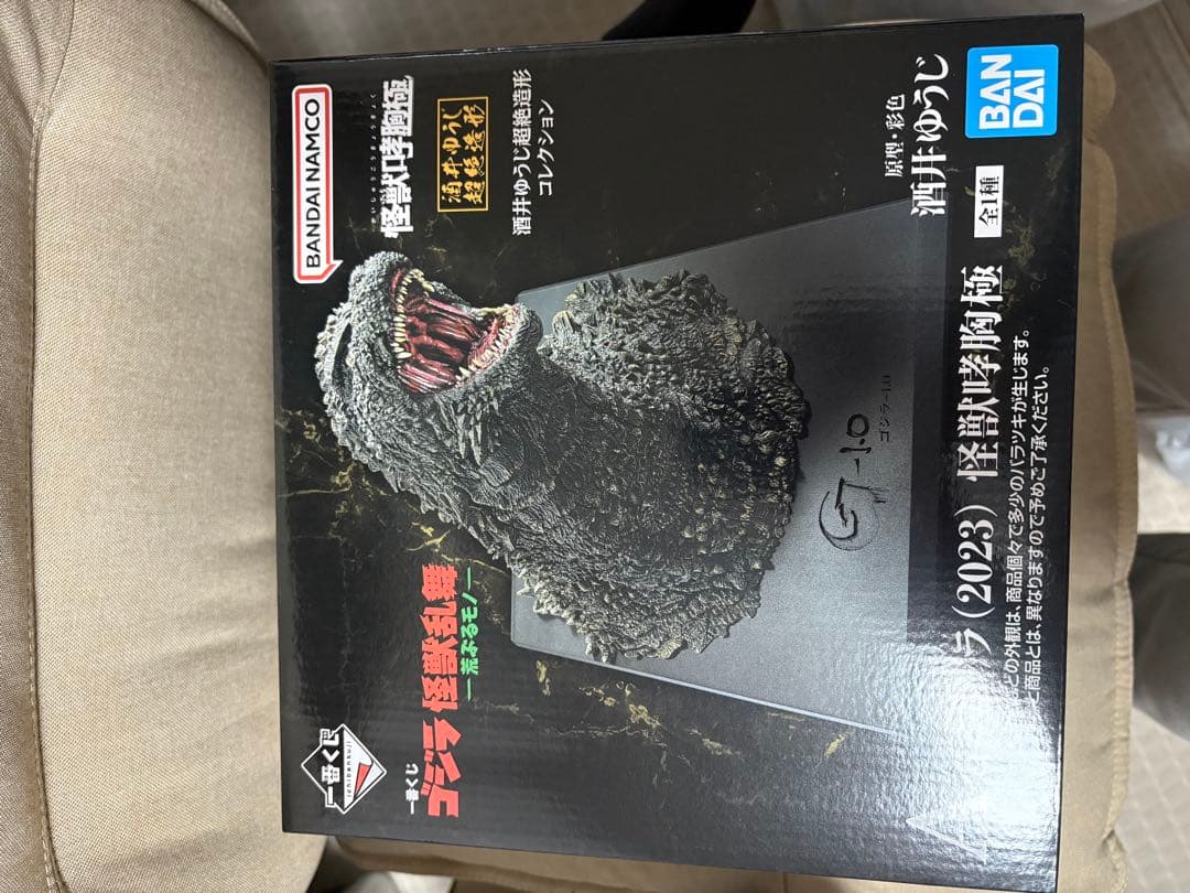 BANDAI ゴジラ（2023） A賞 フィギュア