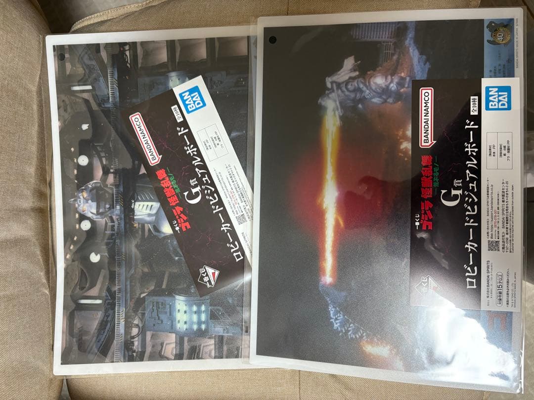 BANDAI ゴジラ（2023） A賞 フィギュア