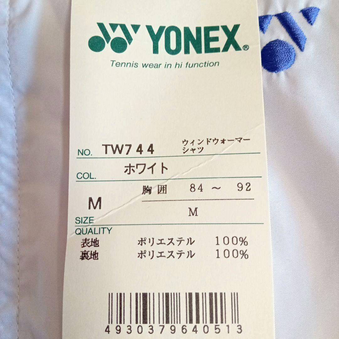 YONEX ヨネックス ウィンドウォーマーシャツ