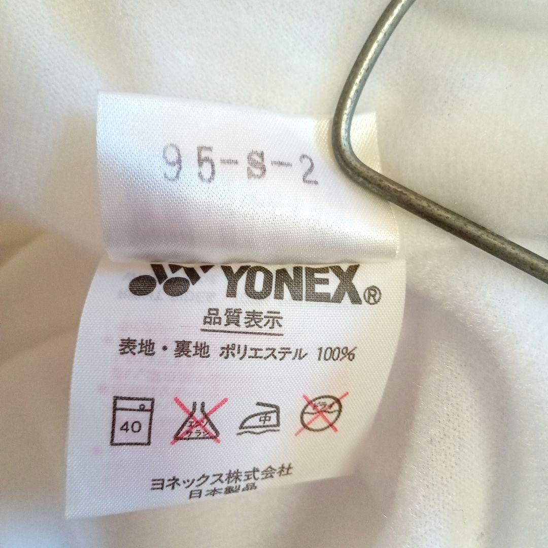 YONEX ヨネックス ウィンドウォーマーシャツ