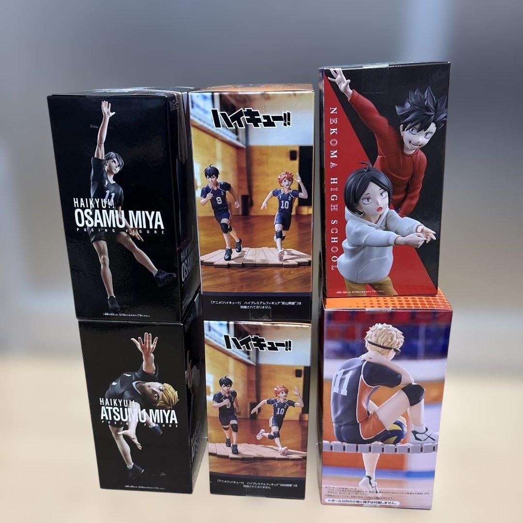 ハイキュー　フィギュアセット