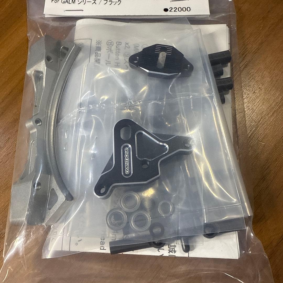 オーバードーズ overdose湾曲スライドラックステアリングセットブラック新品