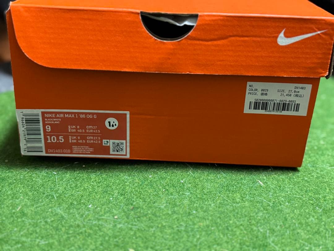 ナイキ エアマックス1 ゴルフシューズ