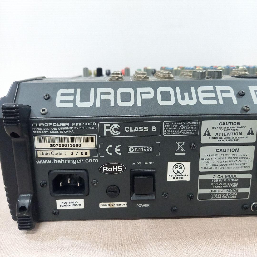 Behringer EUROPOWER PMP1000 パワードミキサー