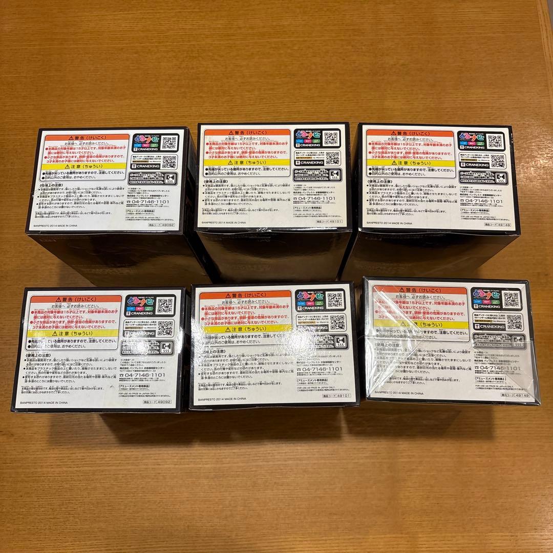 ワンピース DRAMATIC SHOWCASE 2nd 全6種 新品セット‼️