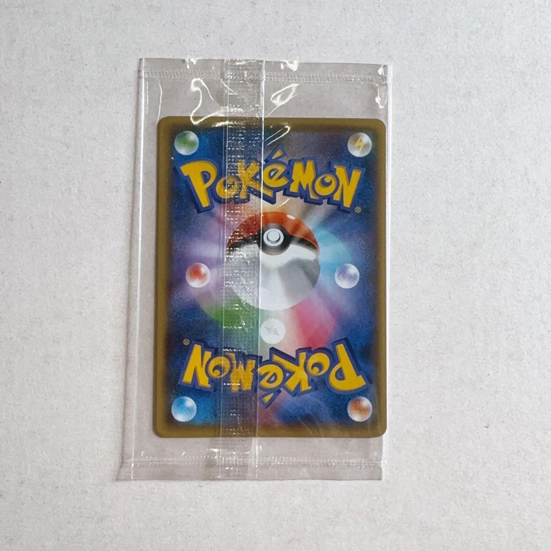 未開封ピカチュウ：YU NAGABA×ポケモンカードPROMO S-P③