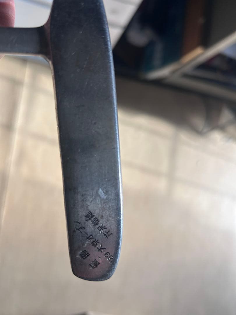 Maruman MP-6120 パター スチール製